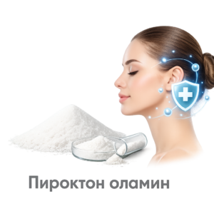 Пироктон оламин
