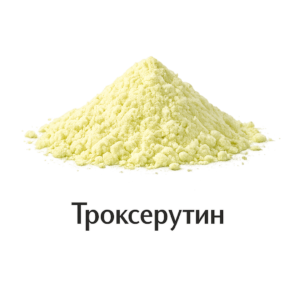 Троксерутин