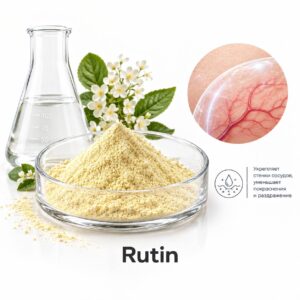 Рутин / Rutin