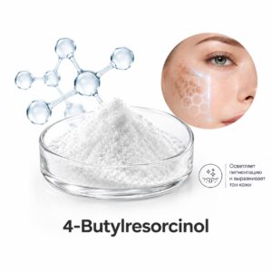 4-Бутилрезорцинол (4-Butylresorcinol)